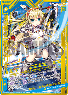 B26-070 Sample