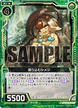 Sitting Shimeji Z X Zillions Of Enemy X Wiki Fandom