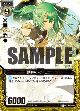 Harmonie The Harmony Z X Zillions Of Enemy X Wiki Fandom