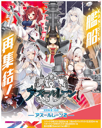 Extra Pack 20 Azur Lane 2 Z X Zillions Of Enemy X Wiki Fandom